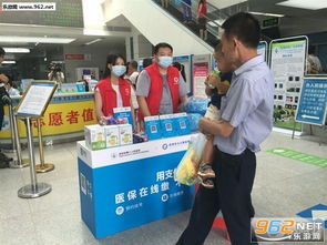 支付寶怎么刷醫(yī)保卡 支付寶刷社保操作方法