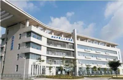 一條微信告訴你,看什么病去什么醫(yī)院不走彎路!深圳人必收藏