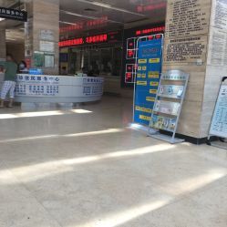 蛇口人民醫(yī)院地址,電話,預(yù)約,營(yíng)業(yè)時(shí)間-深圳-大眾點(diǎn)評(píng)網(wǎng)