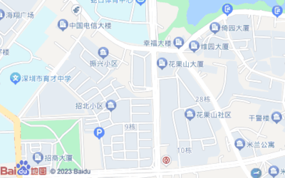 深圳市南山區(qū)蛇口人民醫(yī)院花果山東社區(qū)健康服務(wù)中心中醫(yī)區(qū)