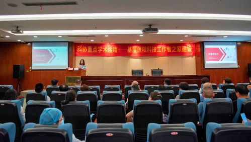 蕭山區第一人民醫院 科普賦能學科建設,培訓激發科普潛能