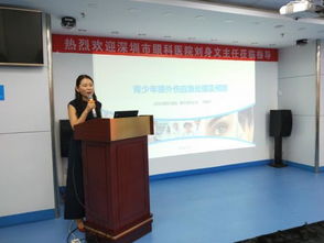 劉身文醫(yī)師接力公益宣教,蛇口人民醫(yī)院黨委書(shū)記秦波6.1再續(xù)