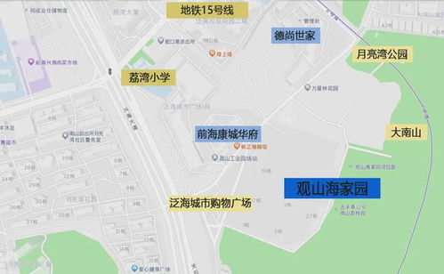 觀山海家園售樓處官方網站㊣ 觀山海官方發布 書寫豪宅新生活