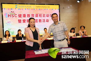 南山hsc健康教育課程啟動 開啟 醫院學校社區 健康教育模式