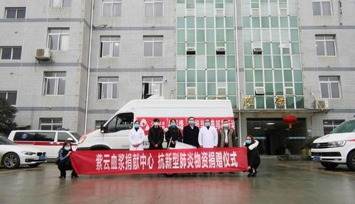 貴州省泰邦生物制品向紫云自治縣人民醫院捐贈價值13萬元的急需藥品