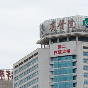 醫院弄錯ct致女子被誤診 絕癥 服藥3個月,為何會犯這種低級錯誤