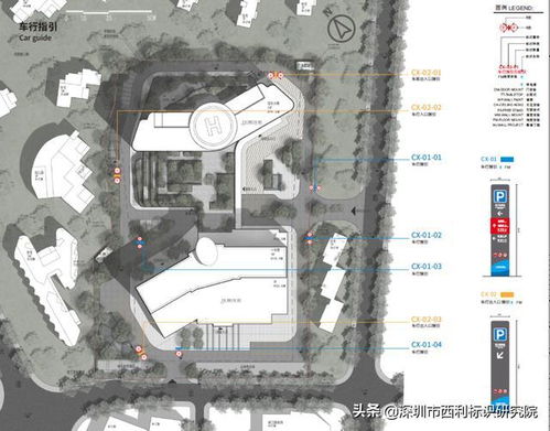 深圳市蛇口人民醫院丨標識欣賞