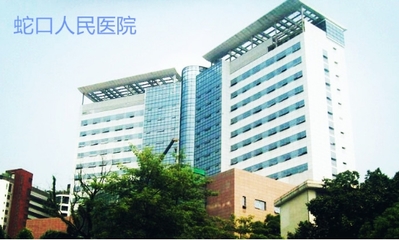 O2O蜜蜂停車再度發力,簽約蛇口醫院