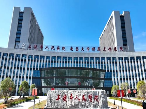 全民體檢網輕松預約蛇口人民醫院體檢服務