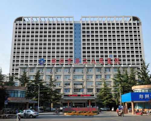 鄭州市第二人民醫(yī)院與蛇口人民醫(yī)院 城市醫(yī)療服務(wù)的雙城記