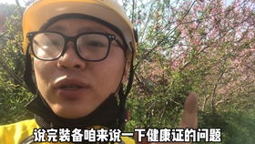 蛇口人民醫(yī)院食品健康證辦理流程詳解