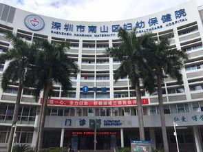 6月荔枝飄香時，南山醫療集團成立 蛇口人民醫院迎來新篇章