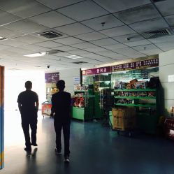 蛇口人民醫(yī)院簡介