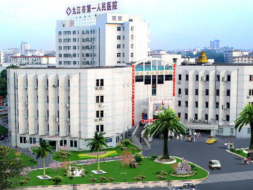 九江婦科病醫院推薦與蛇口人民醫院概述