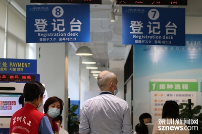 美籍志愿者Gannet看深圳戰疫 志愿之城珍視每位市民的生命——記蛇口人民醫院一線見聞