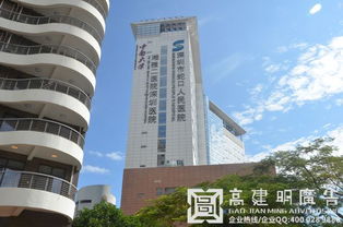 深圳市蛇口人民醫院 特色醫療服務中心