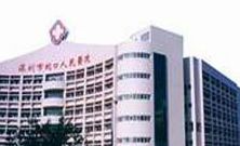 深圳整形醫院大全及排名參考 蛇口人民醫院的專業解析