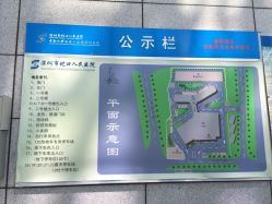 蛇口人民醫院評價與就醫體驗