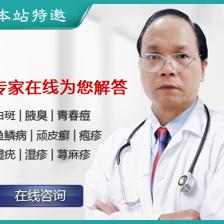 深圳市蛇口人民醫(yī)院皮膚科與奧泰醫(yī)院投資管理 商國(guó)互聯(lián)網(wǎng)平臺(tái)上的醫(yī)療合作探索