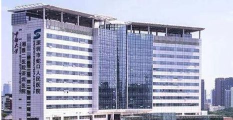 歐陸美居抗菌吊頂入駐蛇口人民醫(yī)院，銀離子科技守護(hù)大型公共空間健康