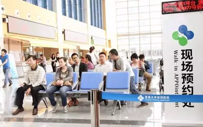 深圳醫(yī)保就醫(yī)新篇章 微信刷醫(yī)保全面上線，蛇口人民醫(yī)院引領(lǐng)便捷醫(yī)療